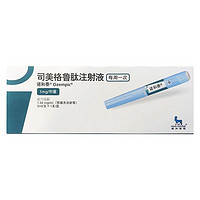 novo nordisk 诺和诺德 诺和泰 司美格鲁肽注射液 1.34mg/ml（预填充注射笔）3ml/支*1支/盒药房直发正品保证