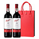 Penfolds 奔富 178周年礼赞干红葡萄酒750ml*2瓶（送皮U礼袋）