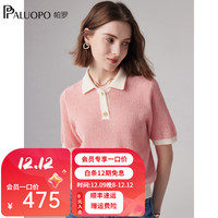 帕罗（PALUOPO）羊绒衫撞色坑条提花 100%山羊绒翻领短袖毛衣女上衣 23926 夹花粉红+新古董白 95/S