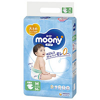 moony 畅透系列 婴儿纸尿裤 M56片