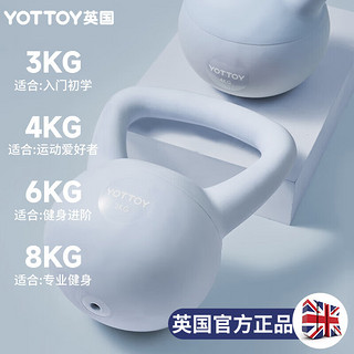 YOTTOY 翘臀软壶铃女士提壶哑铃翘臀 6kg-雾霾蓝