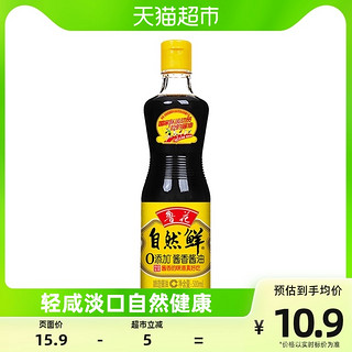 88VIP：luhua 鲁花 自然鲜 酱香酱油 500ml