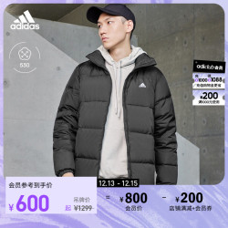 adidas 阿迪达斯 轻运动男装冬季户外运动保暖羽绒服IT8724 白色 A/2XS