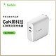 belkin 贝尔金 63W多口氮化镓充电器