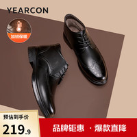 YEARCON 意尔康 男鞋皮鞋男冬季真皮加绒保暖商务正装布洛克棉靴 黑色 41