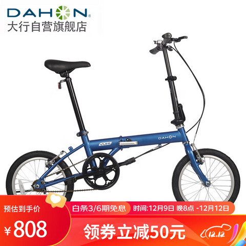 Kt610 dahon hot sale