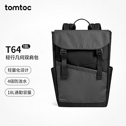 tomtoc Slash系列 男士双肩包 A64 陨墨黑 大号