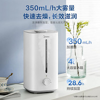 Midea 美的 空气加湿器 SC-3G40S