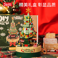 JAKI 佳奇 JK1302 缤纷圣诞树音乐盒 拼装积木 送灯光