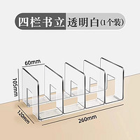 京东商城 多品牌文具单品 满40元8折券