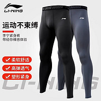 LI-NING 李宁 lining）紧身裤男篮球运动跑步高弹训练裤健身打底裤加绒保暖压缩裤 标准黑长裤B49-1 XXL