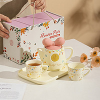 摩登主妇 茶具套装陶瓷茶壶茶杯新婚乔迁一壶两杯茶具礼盒 粉色蝴蝶结一壶两杯-含托盘 礼盒包装