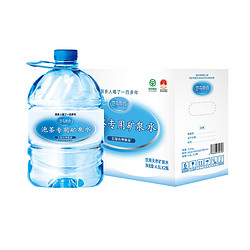 巴马丽琅 泡茶专用矿泉水4.6Lx2瓶