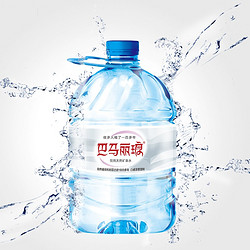 巴马丽琅 天然矿泉水4.6Lx4瓶