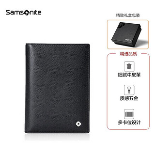 Samsonite 新秀丽 男士商务卡包时尚多功能牛皮护照夹礼盒装 TK8*09003