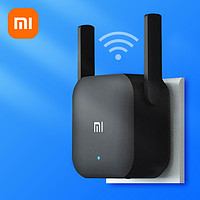 Xiaomi 小米 WiFi放大器PRO无线增强wife信号中继接收扩大家用路由扩展器