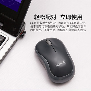 罗技（Logitech）M185/M186（M187P）无线鼠标 办公鼠标家用笔记本台式机电脑鼠标 M186灰边