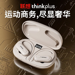 联想 XT60 蓝牙5.3 低延迟 挂耳式耳机