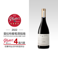 BENGUELA COVE 南非原瓶进口红酒本格拉庄园西拉干红葡萄酒