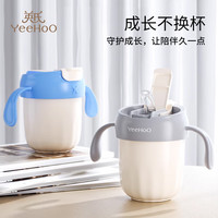 英氏（YEEHOO）儿童牛奶杯直饮吸管杯带刻度喝奶杯豆浆杯宝宝早餐杯泡奶水杯 儿童牛奶杯【米蓝】6月+