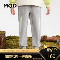 马骑顿 MQD童装女童奥粒绒针织卫裤23冬中大儿童裤子运动裤老爹裤潮 浅灰 160