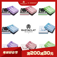 RASTACLAT 官方正品 溶解限定 冰激凌配色 男女生情侣款小狮子手链