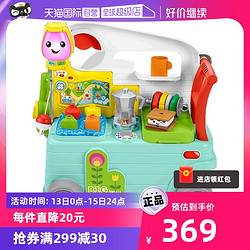 Fisher-Price 费雪 露营学步车婴儿手推车玩具防侧翻宝宝车游戏车三合一