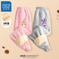 真维斯女童加绒裤子女孩冬羊羔绒卫裤儿童保暖冬装棉裤 【2条加厚fge2羊羔】hr40 100cm