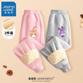 真维斯女童加绒裤子女孩冬羊羔绒卫裤儿童保暖冬装棉裤 【2条加厚fge2羊羔】hr40 100cm