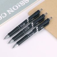 deli 得力 DLSX-S10 按动中性笔 磨砂黑色 0.5mm