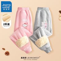 真维斯女童加绒裤子女孩冬羊羔绒卫裤儿童保暖冬装棉裤 【2条加厚fge2羊羔】hr39 130cm