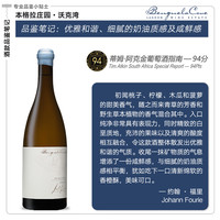 BENGUELA COVE 南非原瓶进口本格拉庄园酒典长相思干白葡萄酒