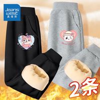 真维斯女童保暖卫衣冬季女孩百搭外穿长裤儿童洋气灯笼裤加绒 【保暖2条IydCaT】Mi68 120
