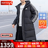 阿迪达斯 （adidas）舰店男装女装羽绒服 冬季中长款过膝加厚保暖连帽羽绒服 IT8714/晒图退10 XS/170(充绒量196G左右)