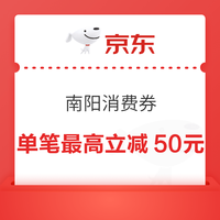 先领券再剁手：京东领9.9减9元优惠券！京东超市兑5元无门槛红包！