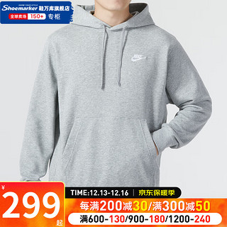 耐克（NIKE）男装 运动服时尚连帽针织卫衣套头衫 CZ7858-063 L(175/92A)