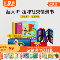 《彩虹兔·古力小超人》(共12册, 含斗篷+音/视频资源)