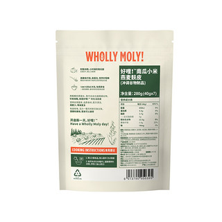 WHOLLY MOLY! 好哩！ 好哩燕麦麸皮燕麦南瓜小米40g*7袋麸皮冲饮高纤代餐营养早餐养胃