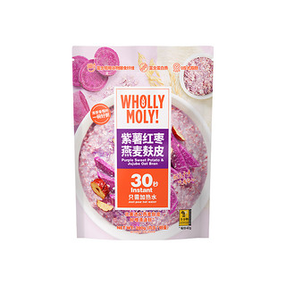 WHOLLY MOLY! 好哩！ 好哩燕麦麸皮燕麦紫薯红枣40g*7袋麸皮冲饮高纤代餐营养早餐养胃