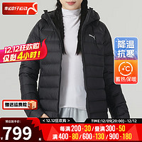 彪马（Puma）女装羽绒服  运动服户外保暖舒适休闲外套 672283-01 XS(150/76A)