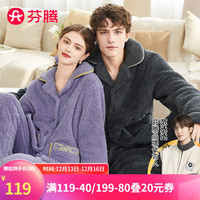 芬腾睡衣20翻领珊瑚绒保暖简约长袖开胸家居服睡衣套装 薰衣紫（女款） M