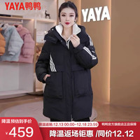 鸭鸭羽绒服鸭鸭(YAYA)时尚连帽羽绒服女中长款冬季撞色鸭绒外套YZ 黑色 S