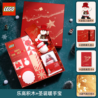 LEGO 乐高 IDEAS系列 40573 创意圣诞树+雪宝暖手宝 礼盒套装