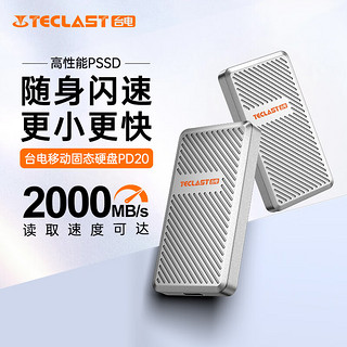 Teclast 台电 1TB 移动固态硬盘 Type-C接口USB3.2长江存储晶圆 PD20系列 2000MB/s