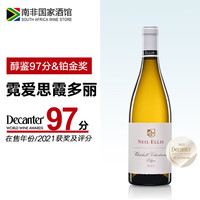 霓爱思霞多丽干白葡萄酒2021 南非原瓶 国家酒馆海外直采 单支装750ml
