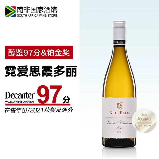 霓爱思霞多丽干白葡萄酒2021 南非原瓶 国家酒馆海外直采 单支装750ml