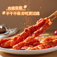 xiaxing 夏星 骨肉相连烧烤串冷冻半成品油炸小吃鸡柳炸串食材里脊肉大鸡块新鲜