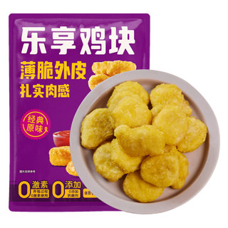 凤祥食品 优形 劲脆鸡米乐花  优形乐享鸡块500g*4袋