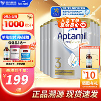 Aptamil 爱他美 新西兰澳洲白金版 900g/罐 1+岁婴幼儿配方牛奶粉 澳洲白金版3段6罐 900g