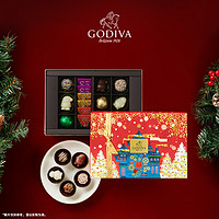 GODIVA 歌帝梵 冬日巧克力礼盒15颗零食送好友